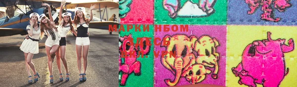 каннабис Беломорск