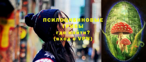 каннабис Беломорск