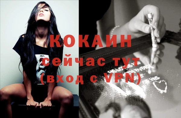 меф Белокуриха