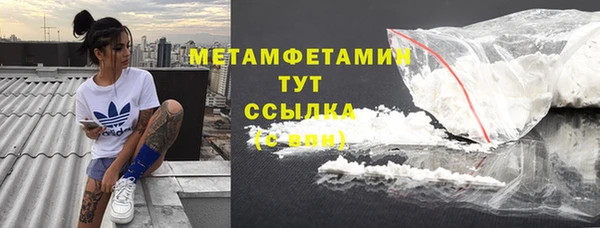 меф Белоозёрский