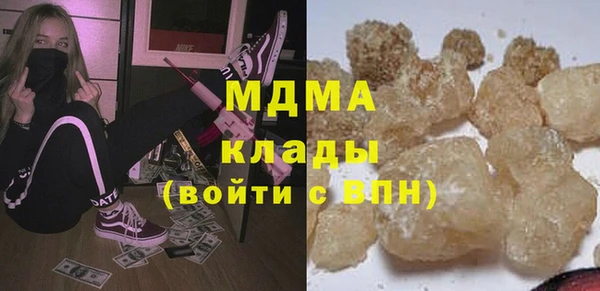каннабис Беломорск