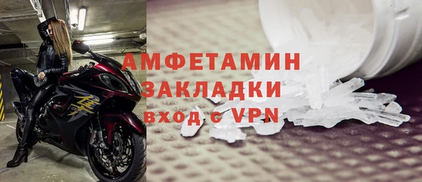 меф Белокуриха
