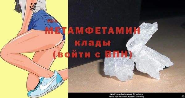меф Белоозёрский