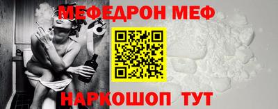 прущий лед Берёзовский