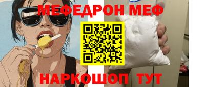 прущий лед Берёзовский