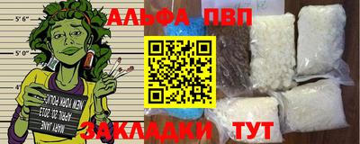 меф VHQ Бийск