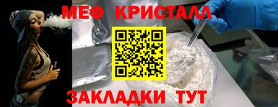 стафф Волжский