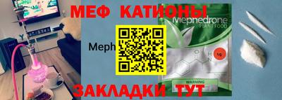 прущий лед Берёзовский