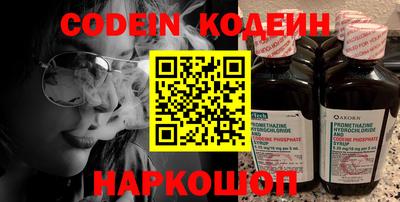 меф VHQ Бийск