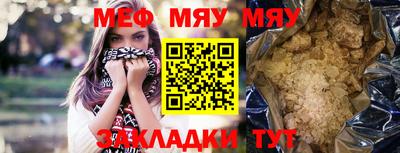 стафф Волжский