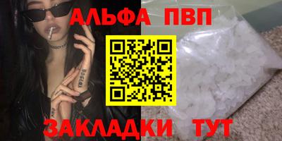 прущий лед Берёзовский