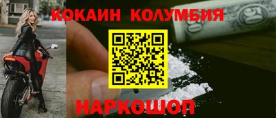 меф VHQ Бийск