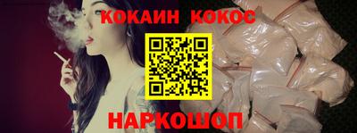 стафф Волжский
