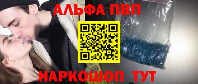 прущий лед Берёзовский