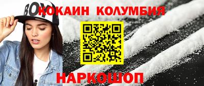 прущий лед Берёзовский