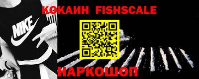 стафф Волжский