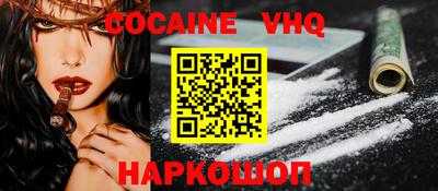 стафф Волжский