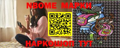 прущий лед Берёзовский