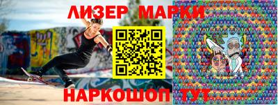 стафф Волжский