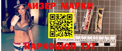 кокаин перу Волгодонск