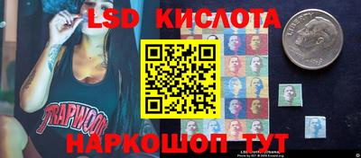 кокаин перу Волгодонск