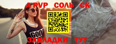 кокаин перу Волгодонск