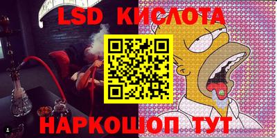 MESCALINE Волжск