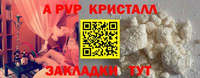 кокаин перу Волгодонск