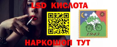 стафф Волжский