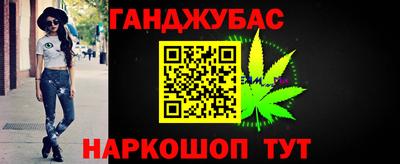MESCALINE Волжск
