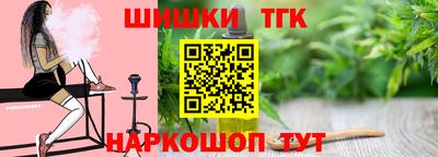 кокаин перу Волгодонск