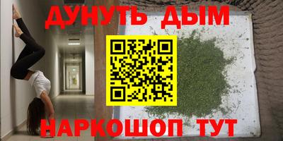 меф VHQ Бийск