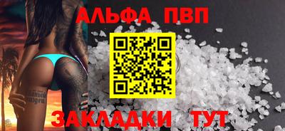 марки nbome Беслан