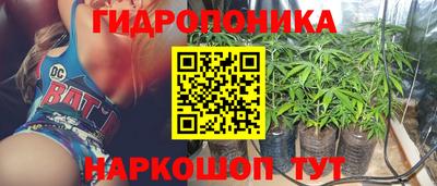 PSILOCYBIN Балаково
