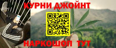 MESCALINE Волжск