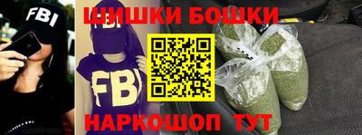 меф VHQ Бийск