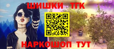 кокаин перу Волгодонск