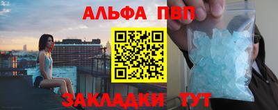MESCALINE Волжск