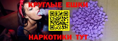 MESCALINE Волжск