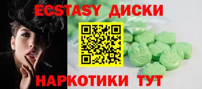 MESCALINE Волжск