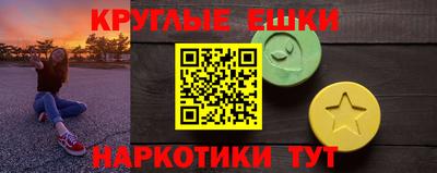 стафф Волжский