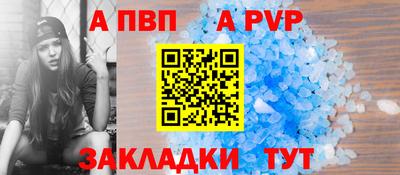 кокаин перу Волгодонск