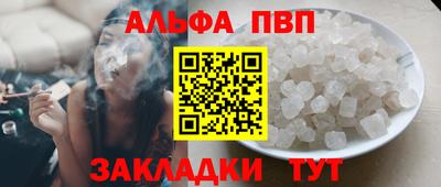 MESCALINE Волжск