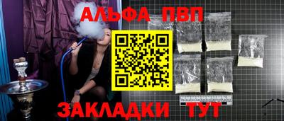 марки nbome Беслан