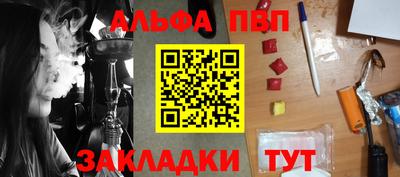 стафф Волжский