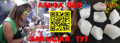 марки nbome Беслан