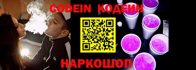 MESCALINE Волжск