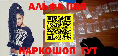 MESCALINE Волжск