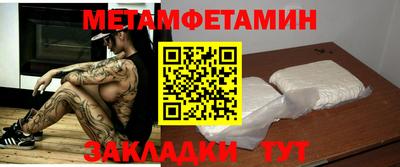 стафф Волжский