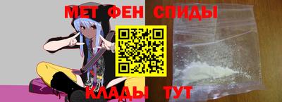 MESCALINE Волжск